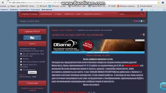 Как зарабатывать по 400 рублей за час YouTube 360p смотреть онлайн
