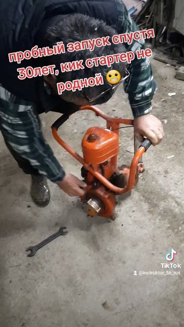 пила Дружба 1993год смотреть онлайн