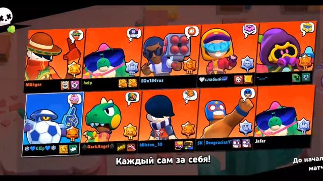 вот что будит если зайти в бравл в 4 часа ночи смотреть онлайн