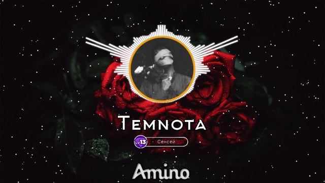 Черная пантера [PAIMON] смотреть онлайн