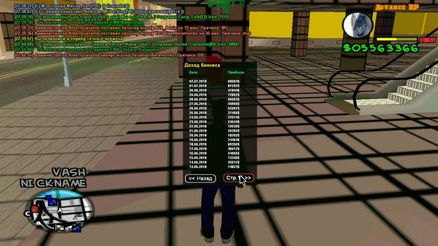 gta sa 2019 03 21 22 40 04 04 смотреть онлайн
