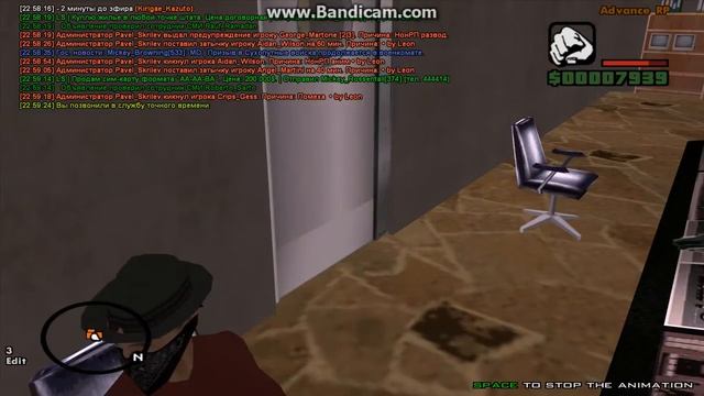 gta sa 2016 11 07 22 58 59 889 смотреть онлайн