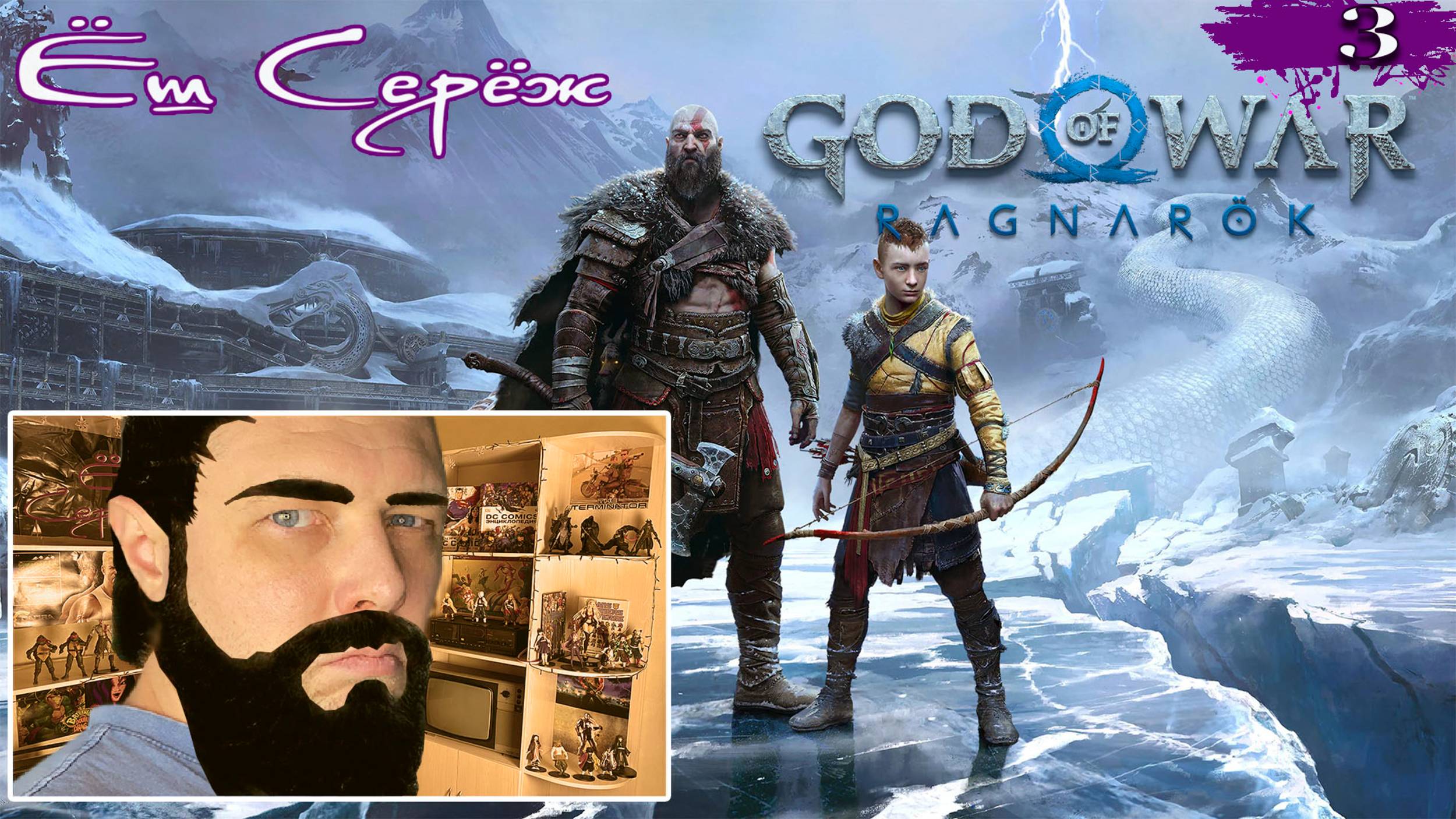 МИР ГНОМОВ - НИДАВЕЛЛИР  ► God of War Ragnarok (Рагнарёк) - Прохождение #3