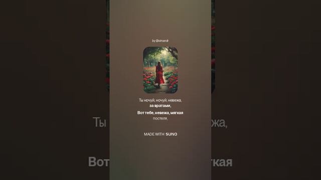 Вы раздайтесь, расступитесь, добрые люди... смотреть онлайн