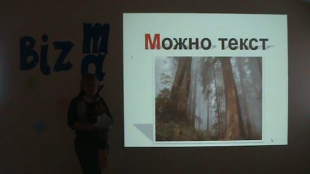 Печа Куча_Курс молодого бойца.MPG смотреть онлайн