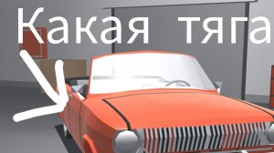 играю в ретро гараж починил машины