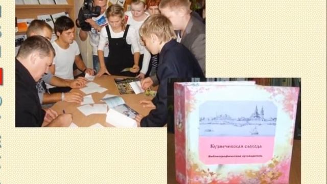 Октябрьская библиотека № 2 смотреть онлайн