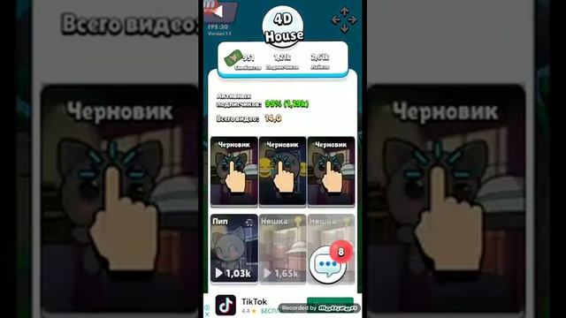 играю кит хаус смотреть онлайн