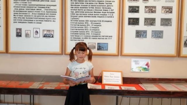 Андриян Григорьев «Кушак сури» (Котенок), читает Мурзаханова Алина, 8 лет смотреть онлайн