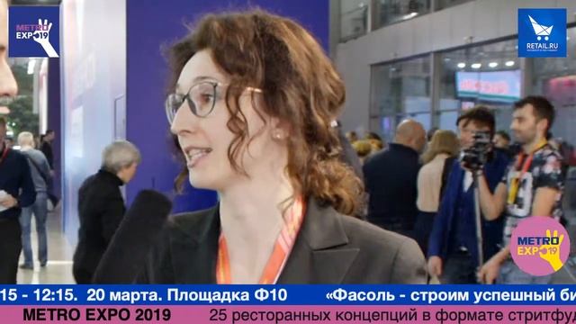 Виктория Альтендорфер ТМР на #metroexpo2019 смотреть онлайн