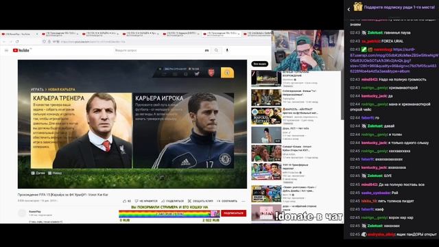 чейз и чат сходят с ума | antonchaze1993 | 2022/09/15 смотреть онлайн