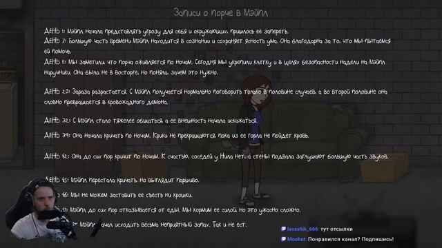 Название: Опять жарень и "Салли-кромсали" - день 6 смотреть онлайн