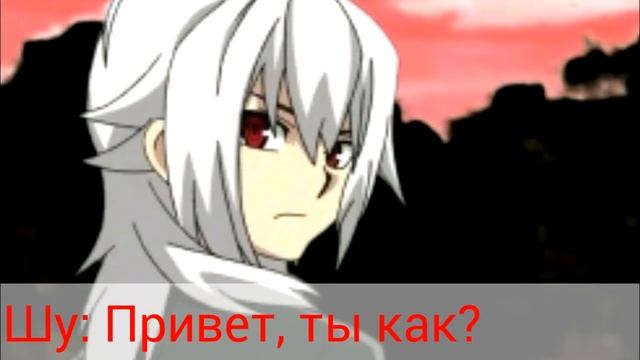 Фанфик «Хамелеон» часть 33 смотреть онлайн