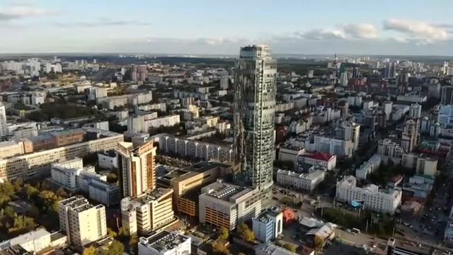 Екатеринбург смотреть онлайн