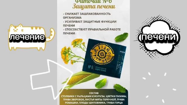А чай с чем будем пить? Подробнее в описании 👇 смотреть онлайн