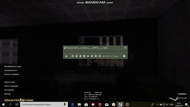 bandicam 2019 06 14 21 31 08 911 смотреть онлайн