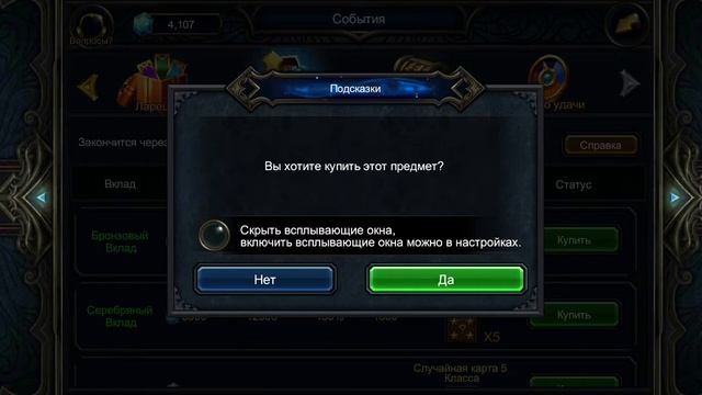 Банк авалантиса в desk heroes открываем пак за 4к самов смотреть онлайн