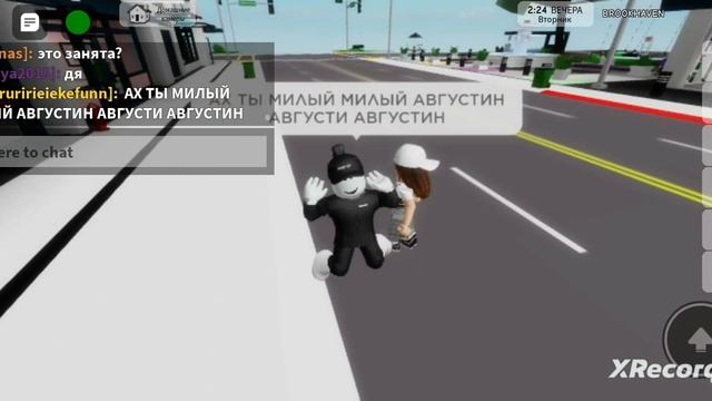 соседи в 3 часа ночи смотреть онлайн