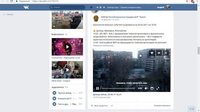 Розыгрыш победителя от #VAZDONBASS смотреть онлайн