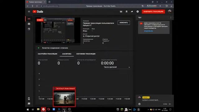 Прямая трансляция пользователя PeRuN YT смотреть онлайн