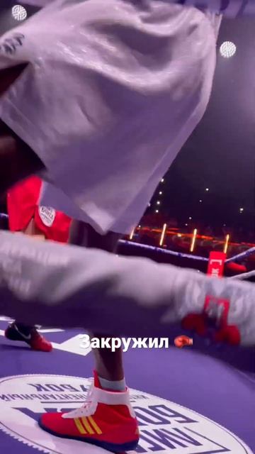 Khariton Agrba 🥊 One Step Ahead смотреть онлайн