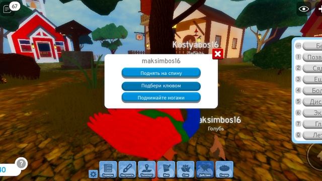 жизнь голубя и лебедя смотреть онлайн