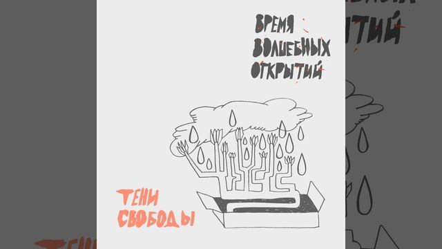 Не найду дороги смотреть онлайн