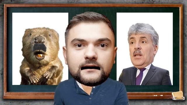 Реальные итоги выборов [Вечерний зашквар] смотреть онлайн