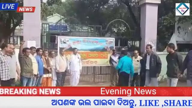 Naveen patnaik New Scheme in odisha 2022 | Odisha Breaking news | Upstox app earn money online 2022 смотреть онлайн