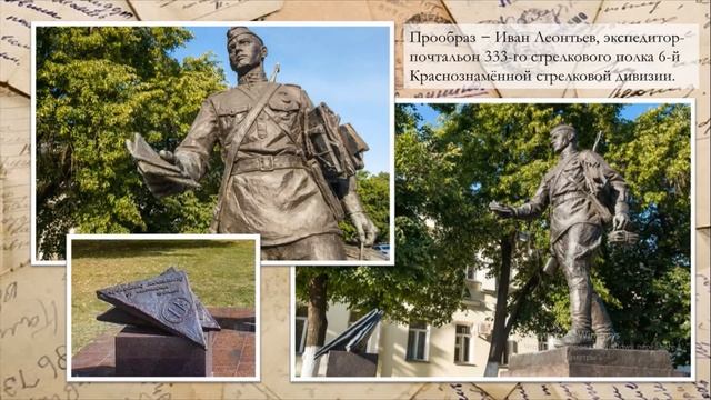 Классный час Весточки любви и надежды МКОУ СОШ №6 1а класс смотреть онлайн