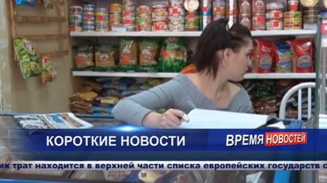 Новости 16 12 20 часть 2 avi смотреть онлайн