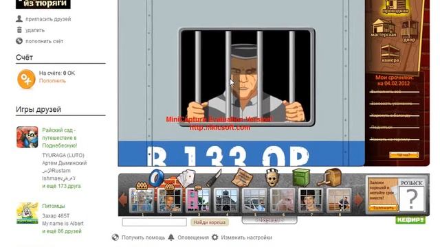 Один ЧАС и 300,000 Уроннннн Побег из Тюрягииии смотреть онлайн