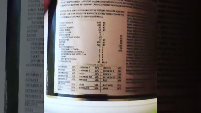 Коктейль Avitall для коррекции фигуры Greenway 87014942444 смотреть онлайн