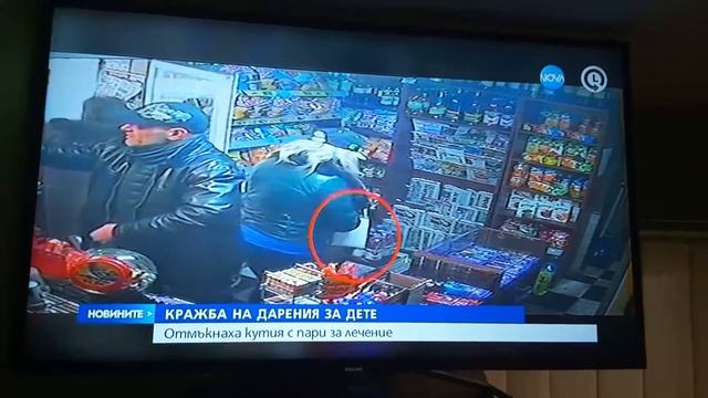 Нагла кражба на дарения от магазин в Бургас смотреть онлайн