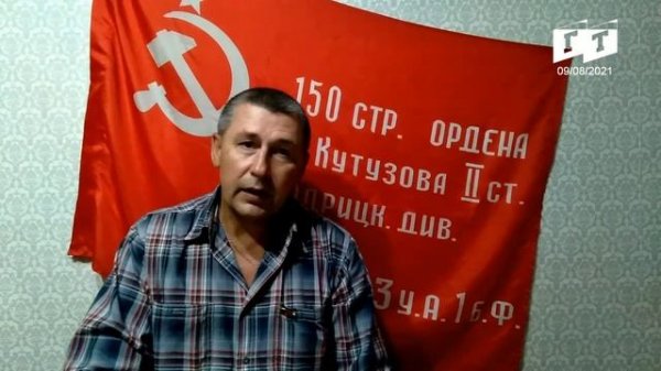 Голосуем за КПРФ! Голосуем за справедливость!// ГТНК Новокузнецк