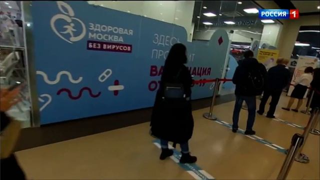 Часы и начало "Вестей в 17:00" [МСК +2] (Россия-1, 16.11.2021) смотреть онлайн