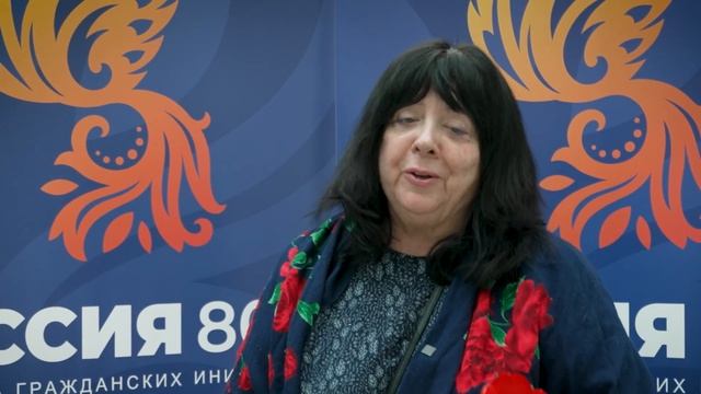 Е.Н. Ведута приглашает к участию в форуме "Россия 809" в Санкт-Петербурге 28-30 июня 2024 смотреть онлайн