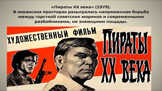 Литературный кино-час "Милый друг давно забытых лет" смотреть онлайн