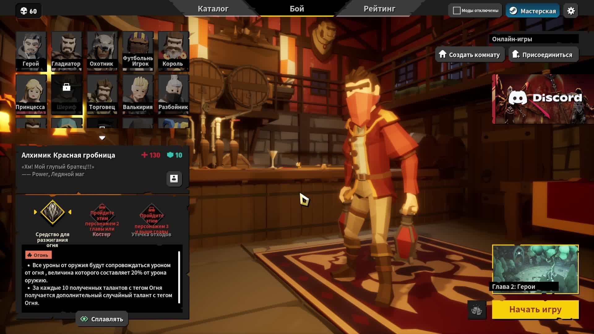 Да будет дрыг-дрыг туц-туц - Apopcalypse Party - Ep.7 - [ Muta_gen ] просто лэтсплэй