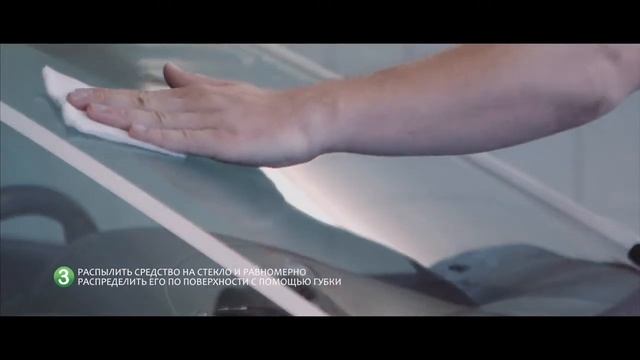 Как нанести антидождь NanoForce смотреть онлайн