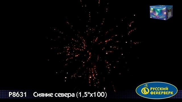 Интернет-магазин салютов и фейерверков SALUTHOUSE.RU 8(977)899-50-55 смотреть онлайн