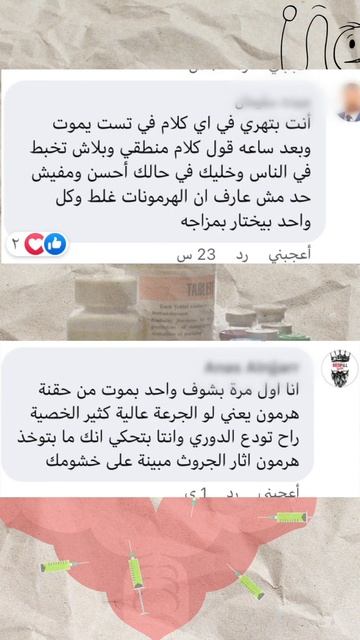 انتبه من اول كورس هرمونات لتضخيم العضلات يسبب مشاكل صحية خطيرة смотреть онлайн