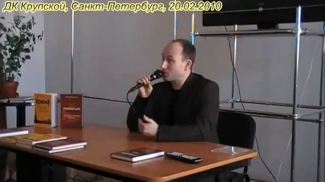 Николай Стариков Санкт Петербург, ДК Крупской, смотреть онлайн