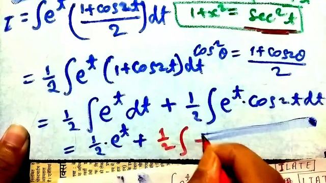 integrate e^tan^-1x/(1+x^2)^2dx And Integration of e ki power x cos 2x, 12th Maths vvi Question смотреть онлайн