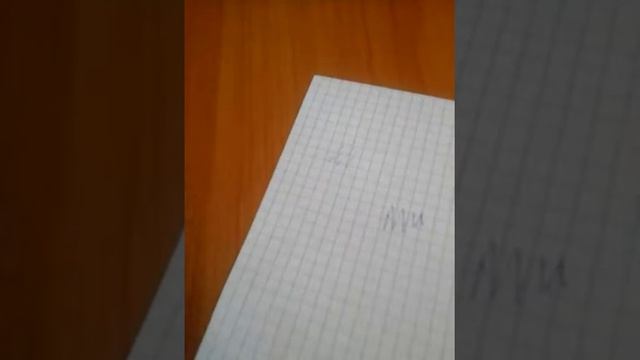 ручка стиралка смотреть онлайн