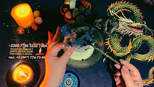 🔥💃💥Порчу на здоровье и красоту снимаем🪃Да обратно наносное отправляем🔥#ритуалы смотреть онлайн