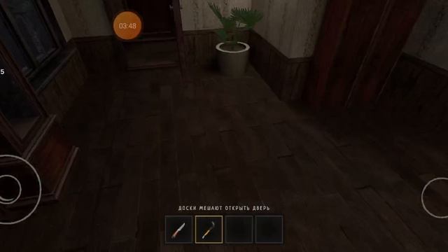 Прохождение #15.Joker Show