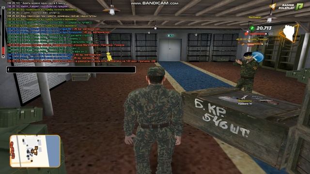 gta sa 2021 12 22 08 30 40 441 смотреть онлайн