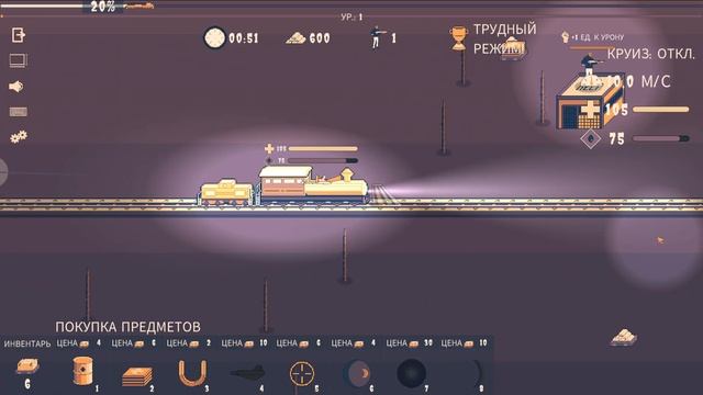 3 достижения (35 мин и трудный режим) - Choo Choo Survivor #4 смотреть онлайн