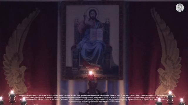 Молитвенное Богослужение | 31 января 2024 г. смотреть онлайн